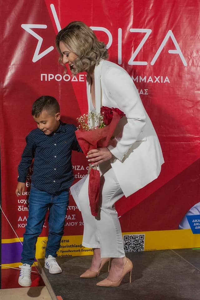 Σας ευχαριστώ μέσα από την καρδιά μου